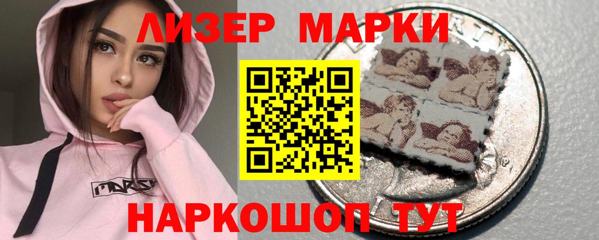 ЛСД экстази кислота Кулебаки