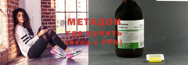 цены   ОМГ ОМГ   Метадон methadone  Кулебаки 