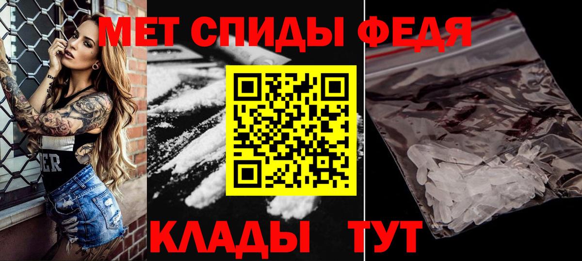 Мефедрон  Канабис  Вход с VPN  Амфетамин  Марихуана  Марки  Cocaine  Кулебаки  ГАШ 