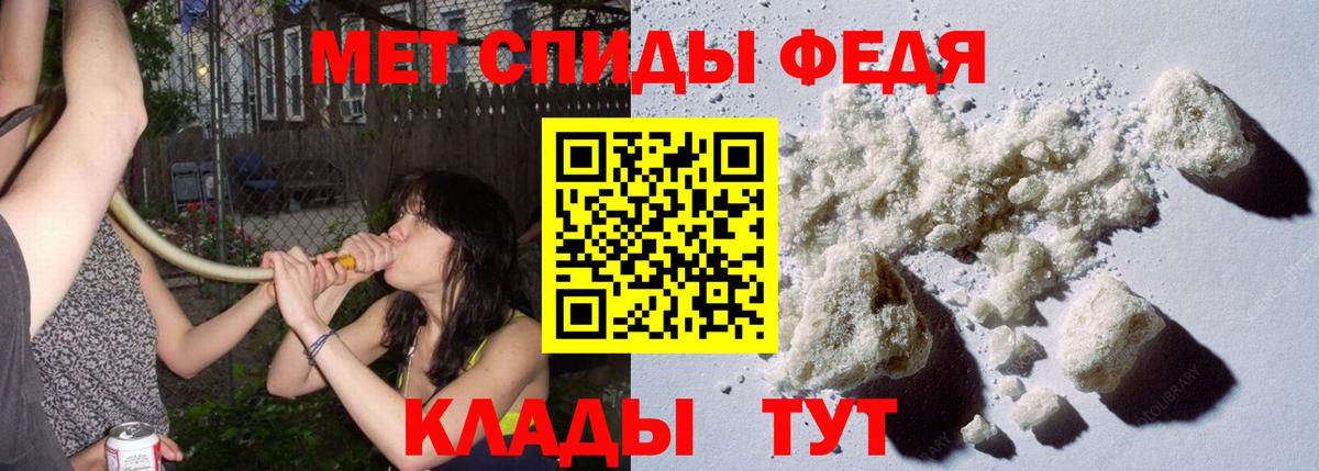 Метамфетамин кристалл  Вход с VPN  Кулебаки 