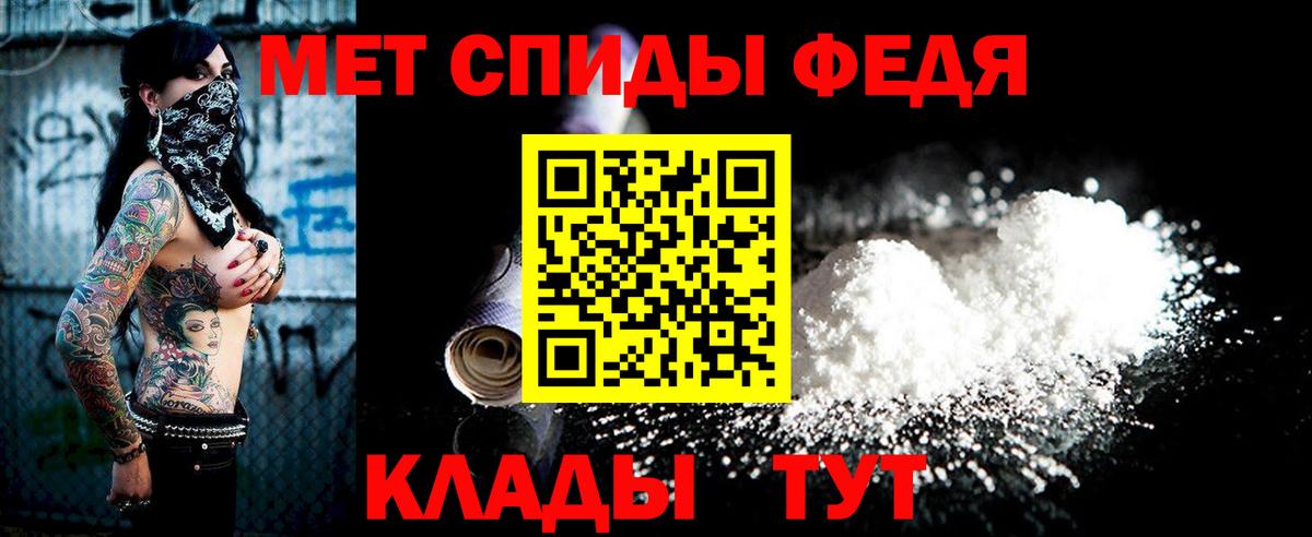МЕТАМФЕТАМИН витя Кулебаки