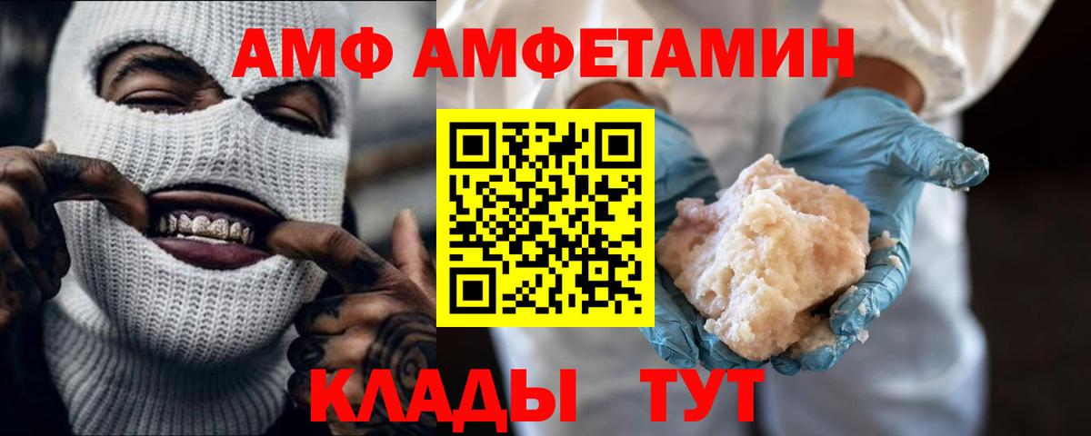 Первитин витя  Метамфетамин  Кулебаки 