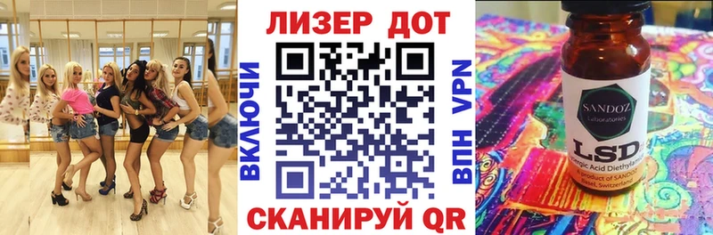 Наркотические марки 1,5мг  Кулебаки 