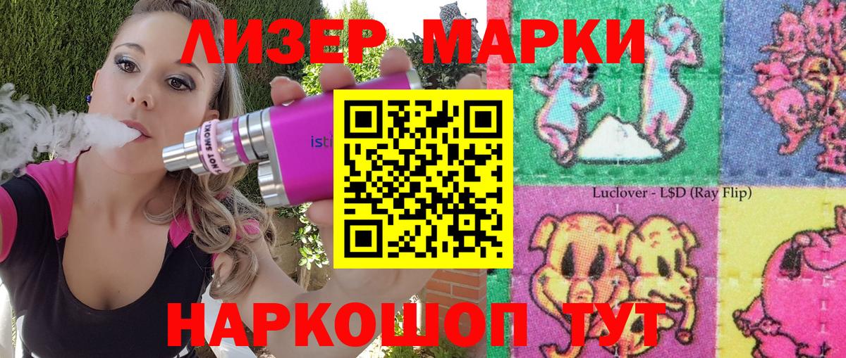Марки NBOMe 1,8мг  Кулебаки  Марки NBOMe 1,8мг 