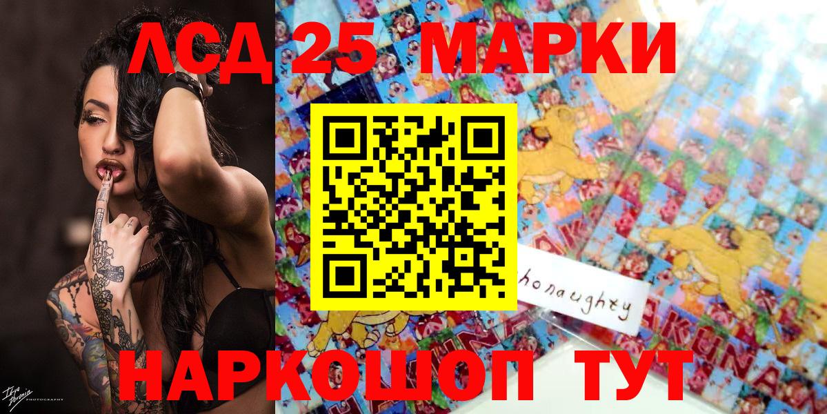 Наркотические марки 1,5мг Кулебаки