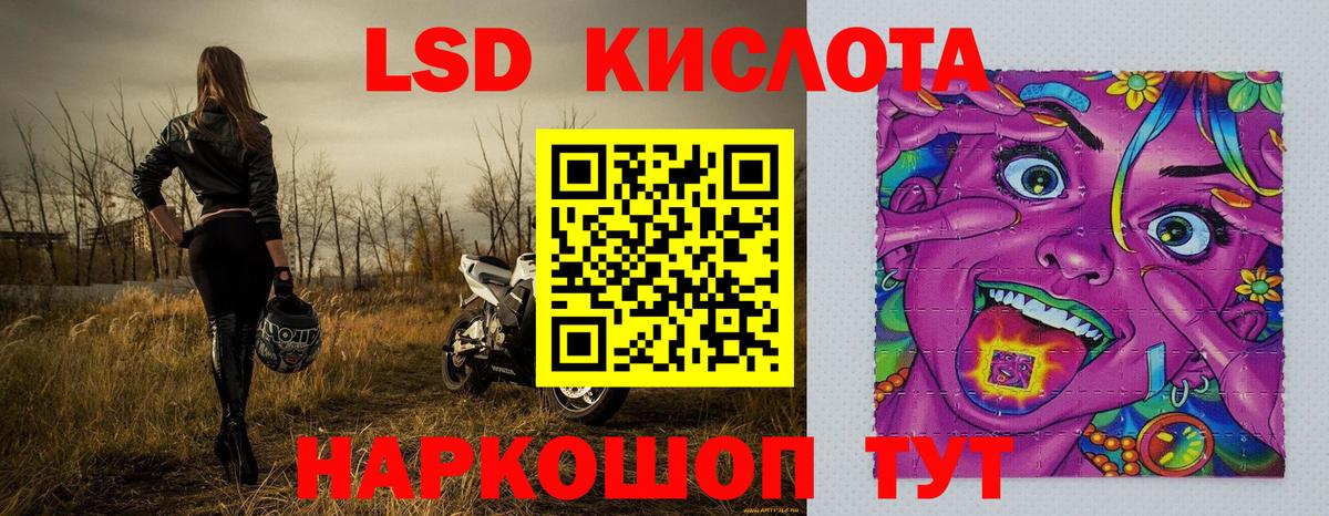 Кулебаки  Наркотические марки 1,8мг  Вход с VPN 