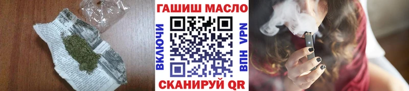 Дистиллят ТГК вейп  Кулебаки 