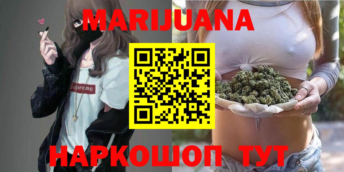 Каннабис Bruce Banner  Кулебаки  Конопля Bruce Banner  Бошки Шишки гибрид 