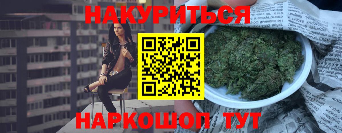 Бошки Шишки Bruce Banner  Бошки марихуана марихуана  МАРИХУАНА марихуана  Вход с VPN  Каннабис Ganja  Кулебаки 