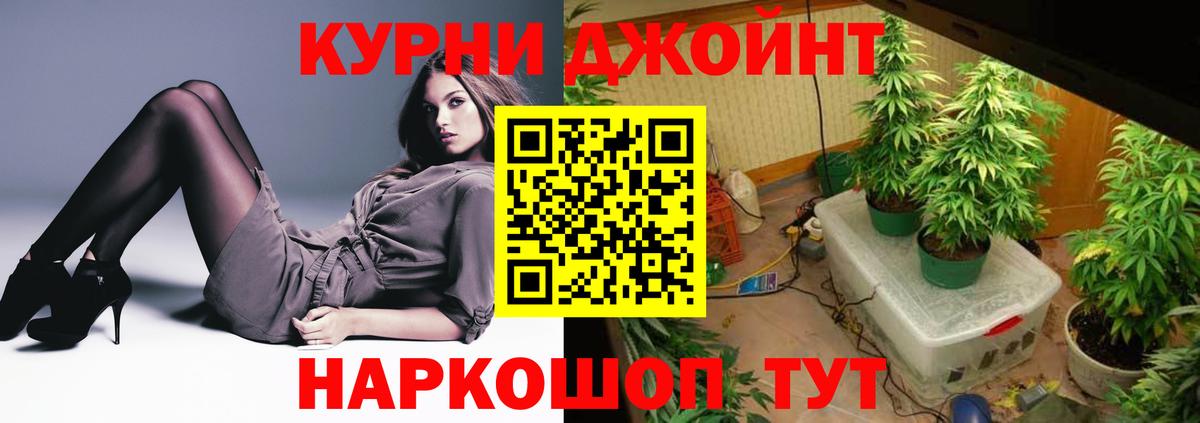 Марихуана семена Кулебаки